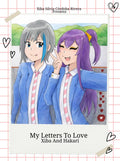 My Letters To Love:Xiba And Hakari